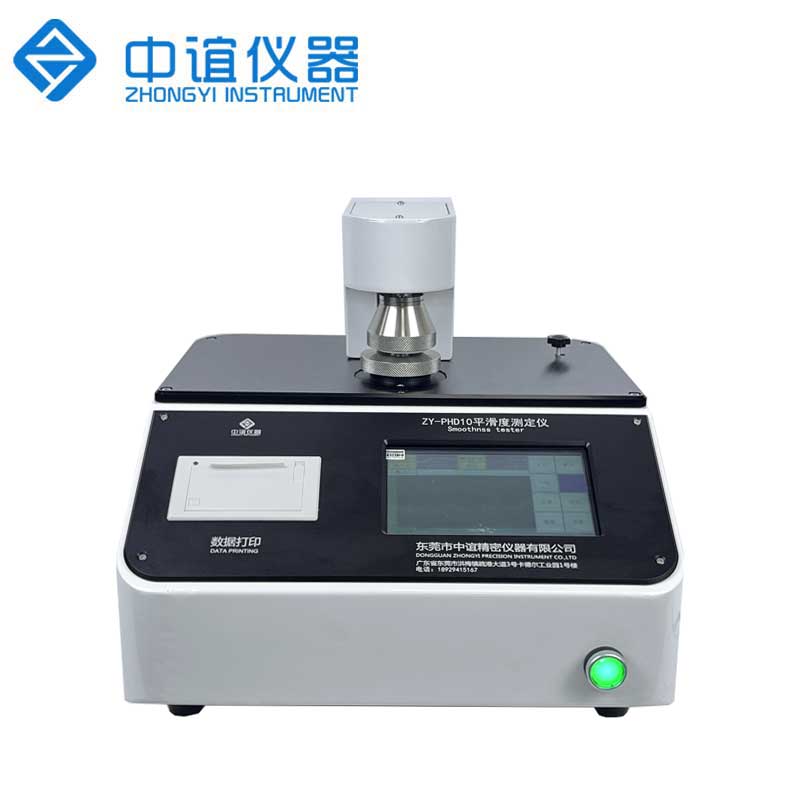 ZY-PHD10 全自動平滑度測定儀